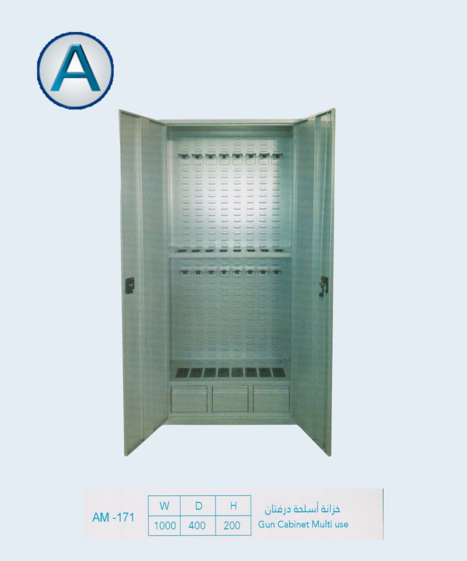 Product 6